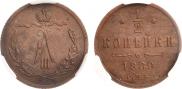 1/2 kopeck 1889 year