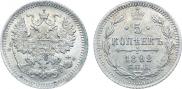 5 копеек 1892 года
