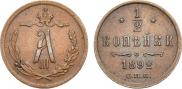 1/4 kopeck 1892 year