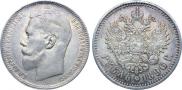 1 rouble 1896 year