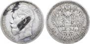 1 рубль 1896 года