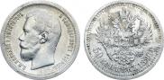 50 kopecks 1896 year