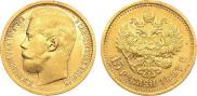 15 roubles 1897 year