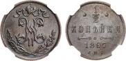 1/2 kopeck 1897 year