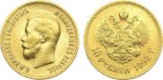 10 рублей 1898 года