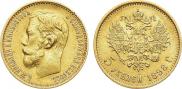 5 рублей 1898 года