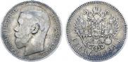 1 rouble 1898 year