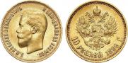 10 roubles 1899 year