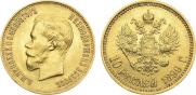 10 рублей 1899 года