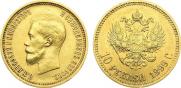 10 roubles 1899 year