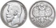1 рубль 1900 года