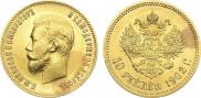 10 roubles 1902 year