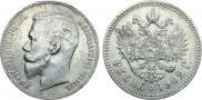 1 rouble 1902 year