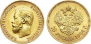 10 roubles 1904 year