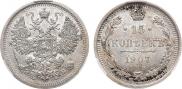 15 kopecks 1907 year