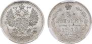 5 kopecks 1910 year