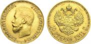 10 roubles 1911 year
