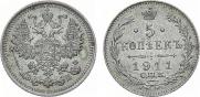 5 kopecks 1911 year