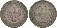 5 копеек 1916 года