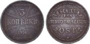 3 копейки 1916 года