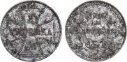 1 kopeck 1916 year