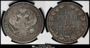 1,5 roubles - 10 złotych 1835 year