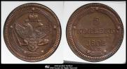 5 kopecks 1811 year