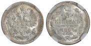5 kopecks 1897 year