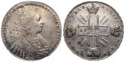1 рубль 1728 года