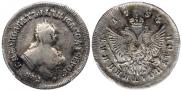 Polupoltinnik 1754 year