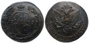 5 kopecks 1785 year
