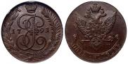 5 kopecks 1791 year