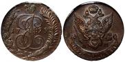 5 kopecks 1795 year