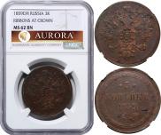 3 kopecks 1859 year