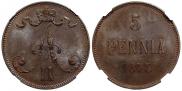 5 пенни 1873 года