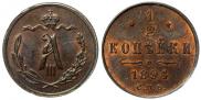 1/2 kopeck 1894 year