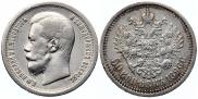 50 kopecks 1896 year