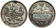 5 kopecks 1913 year