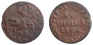 1 kopeck 1709 year