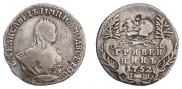Grivennik 1752 year