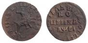 1 копейка 1715 года