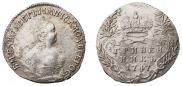 Гривенник 1747 года