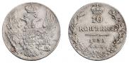 10 kopecks 1833 year