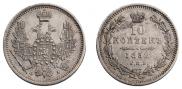 10 копеек 1852 года