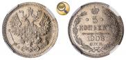 5 kopecks 1908 year
