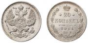 20 kopecks 1914 year