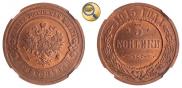 3 kopecks 1915 year