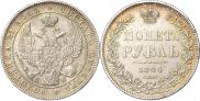 1 rouble 1844 year