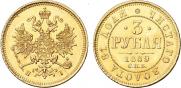 3 roubles 1869 year