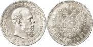 1 рубль 1891 года